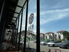 -宋小谨·泉州菜(西沙湾店)