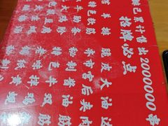 -老味烧烤(总店)