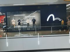 -皇城恒隆广场