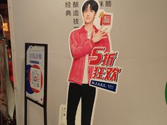 -DQ·蛋糕·冰淇淋(苏州中心店)