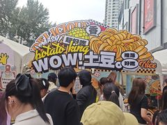 -凯德广场(学府店)