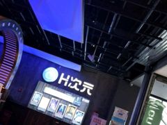 -H次元沉浸剧情密室(街道口店)