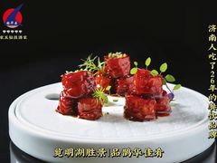 -鹊华居·地道鲁菜·海鲜·融合味(大明湖店)