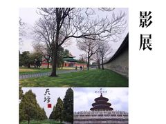 -天坛公园