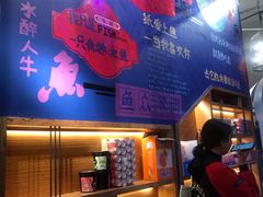 大堂-魚说纸包鱼(中关村店)