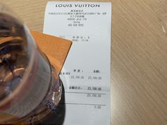 -LV路易威登(国际广场店)