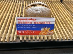 -波特曼西餐厅(南岗店)