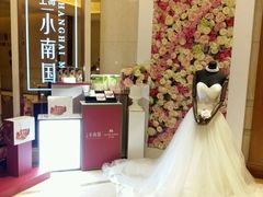 -上海小南国(国会店)