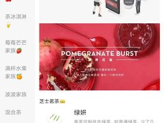 -喜茶(上海正大广场店)
