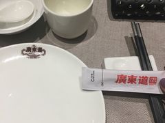 -广东道至正餐厅(区庄店)