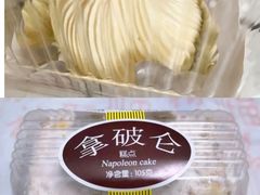 -凯司令西饼店(东建路店)