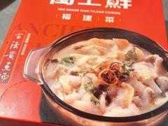 -闽上鲜·福建菜(龙湖滨江天街店)
