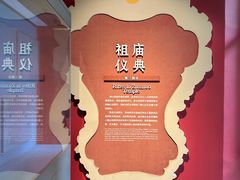 -佛山市祖庙博物馆