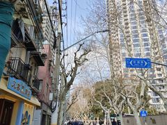 -安福路