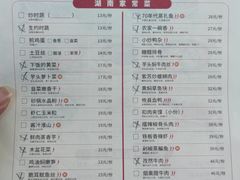 -大碗先生(万家丽店)