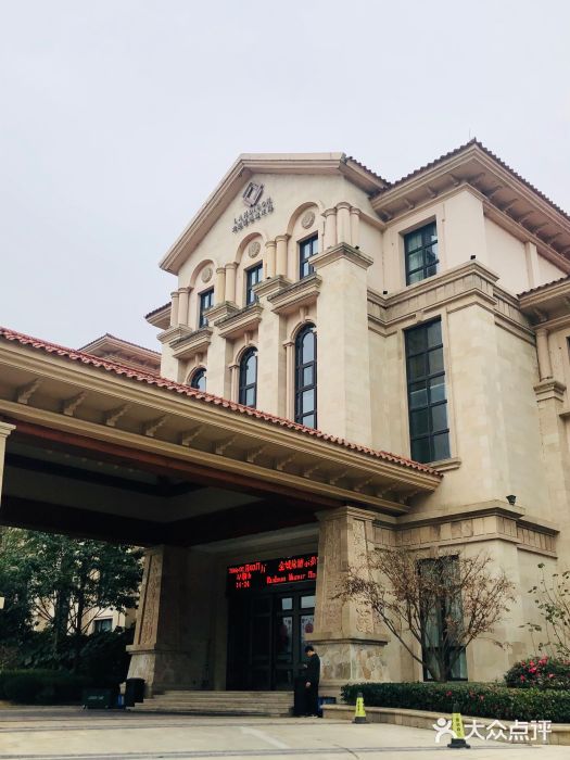 龙景雷迪森庄园酒店·宴会厅(横店影视城店)图片