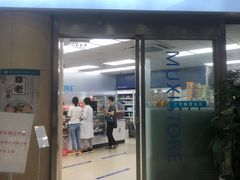 -成都市第一人民医院(南区)