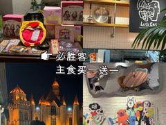 -长沙友阿奥特莱斯