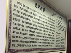 -张钰强中医正骨推拿连锁(华发商都店)