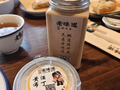 -绍兴老味道·非遗门店(银泰城店)
