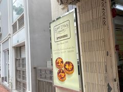 门面-安德鲁饼店(总店)