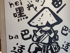 -老船舫·现做活鲜鱼馆(东郊记忆店)