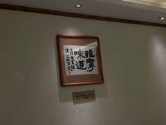 -古镇老食铺-徐州非遗技艺餐厅(大学城店)