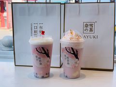 樱花宝藏茶-奈雪的茶(观前街店)