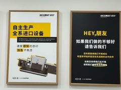 -NICE PRINT 奈印(会展中心店)