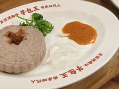 -芋包王闽南茶楼(八市店)