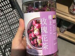 -楼上(尖沙咀店)