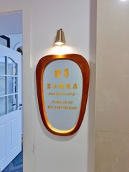-理昂男士理发店 Barber shop