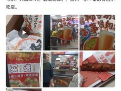 -华莱士·全鸡汉堡(四望亭店)