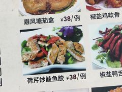 -老字号蛇口德记烧腊饭店·海鲜加工