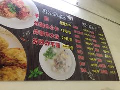 -阿凸芋圆(上帝街店)
