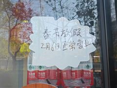 -深圳湾科技园丽雅查尔顿酒店