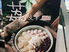 -宝珠奶酪(闵行仲盛店)