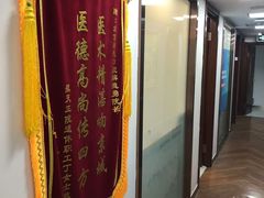 -精德口腔·种植修复·儿牙中心(财富中心店)