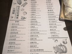 菜单-重庆万豪中餐厅·Man Ho