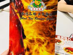 -深井陈记烧鹅酒家(新填地街店)