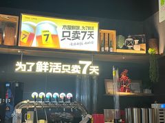 -木屋烧烤(南山蛇口招商花园城店)