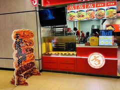 -吉品合酥脆烤饼(嘉里城店)