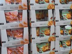 -山姆会员商店(邻瑞广场店)