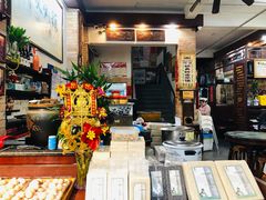 -阿殳粥馆(水围村店)