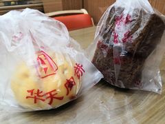 -华天二友居肉饼(新街口店)
