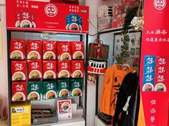 -大王油茶(二厂文创公园店)