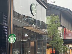 -星巴克臻选(成都太古里店)