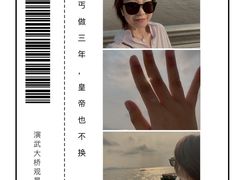 -演武大桥观景平台