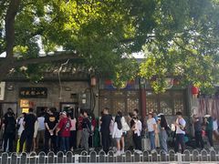 -增盛魁小吃店