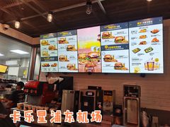 -卡乐星(浦东机场店)